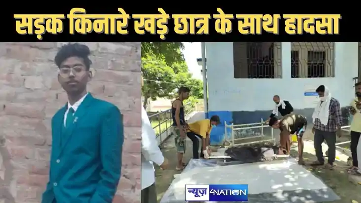 बहन के घर जाने के लिए गाड़ी का इंतजार कर रहे युवक को बेलगाम 