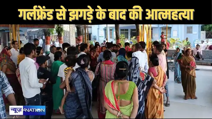 गर्लफ्रेंड से फोन पर हुई लड़ाई के बाद युवक ने फांसी लगाकर की गर्लफ्रेंड से फोन पर हुई लड़ाई के बाद युवक ने फांसी लगाकर की