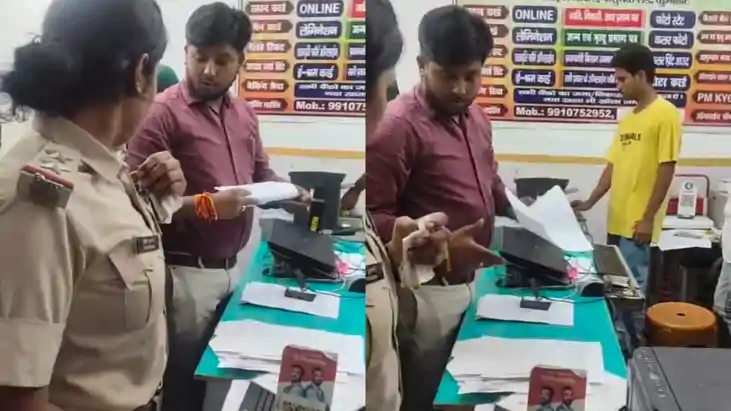 Bihar News : बांका में आधार कार्ड के फर्जीवाड़े का पुलिस ने क