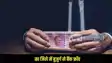 Banka Bank Fraud