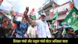 Bihar Vote Adhikar yatra
