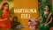 Hartalika Teej