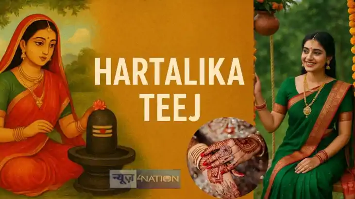 Hartalika Teej