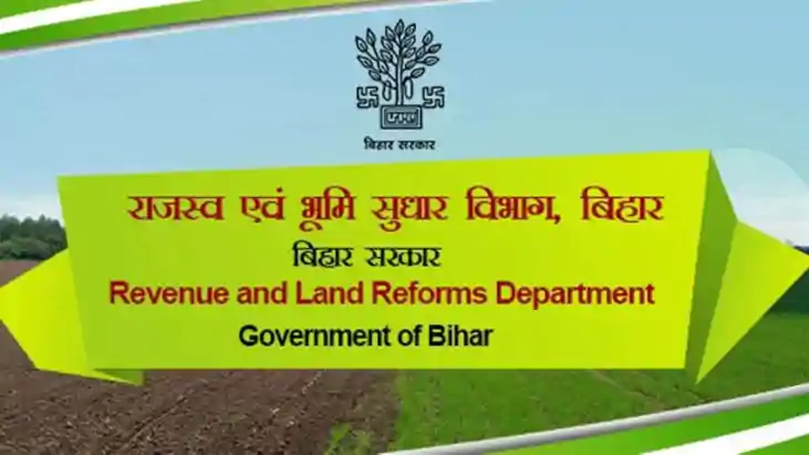 Revenue department -लगातार दूसरे दिन राजस्व विभाग में 146 सं Revenue department -लगातार दूसरे दिन राजस्व विभाग में 146 सं