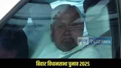 Bihar Politics