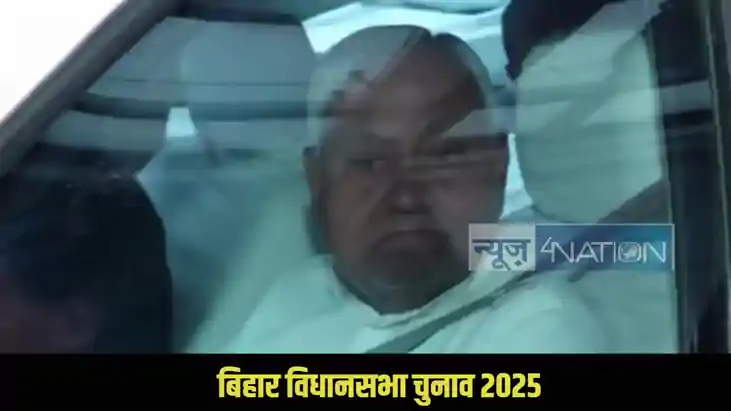 Bihar Politics Bihar Politics