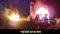 Bettiah Scorpio fire