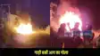 Bettiah Scorpio fire