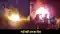 Bettiah Scorpio fire