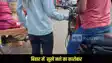 Muzaffarpur drug business
