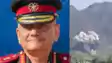 Anil Chauhan India Did Not Target Pakistan Kirana Hills