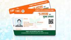 Health Card : आयुष्मान कार्ड होने के बावजूद अस्पताल करे इलाज से इनकार या मांगे पैसे, तो घबराएं नहीं, ऐसे दर्ज कराएं शिकायत