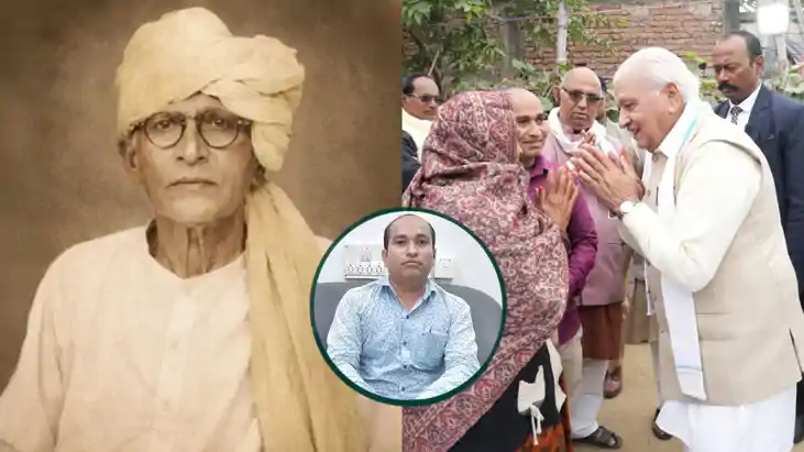 Bhikhari Thakur Great-Grandson Terminated from rajbhavan job