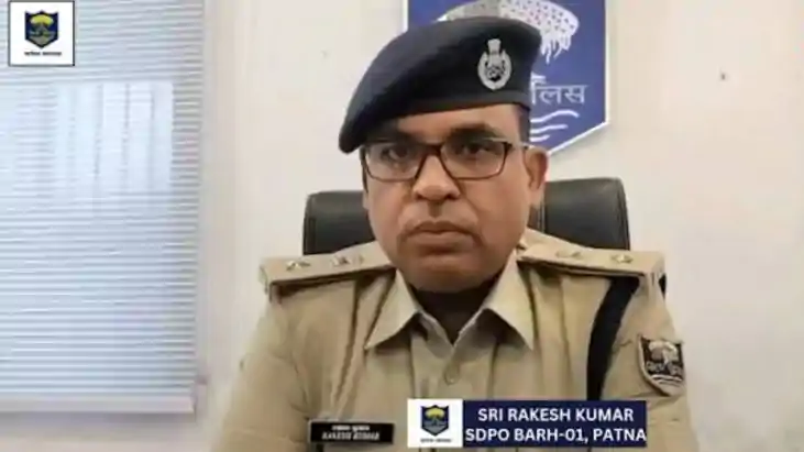 Former Barh SDPO Rakesh Kumar