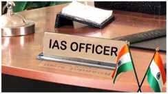 IAS अधिकारी अभय झा को मिला अतिरिक्त प्रभार : इस विभाग के अपर सचिव की संभालेंगे जिम्मेदारी, अधिसूचना जारी