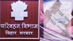 Gopalganj Driving Licence Fraud
