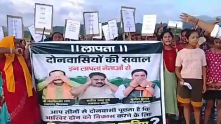 Dhon 22 Villages Protest Lack of Roads Power Water and Netwo