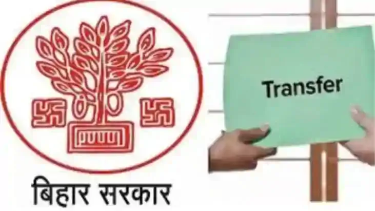 बिहार में बड़ा प्रशासनिक फेरबदल : कई जिलों को मिले नए SDO और