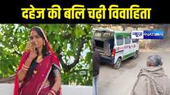 Married woman sacrificed for dowry 