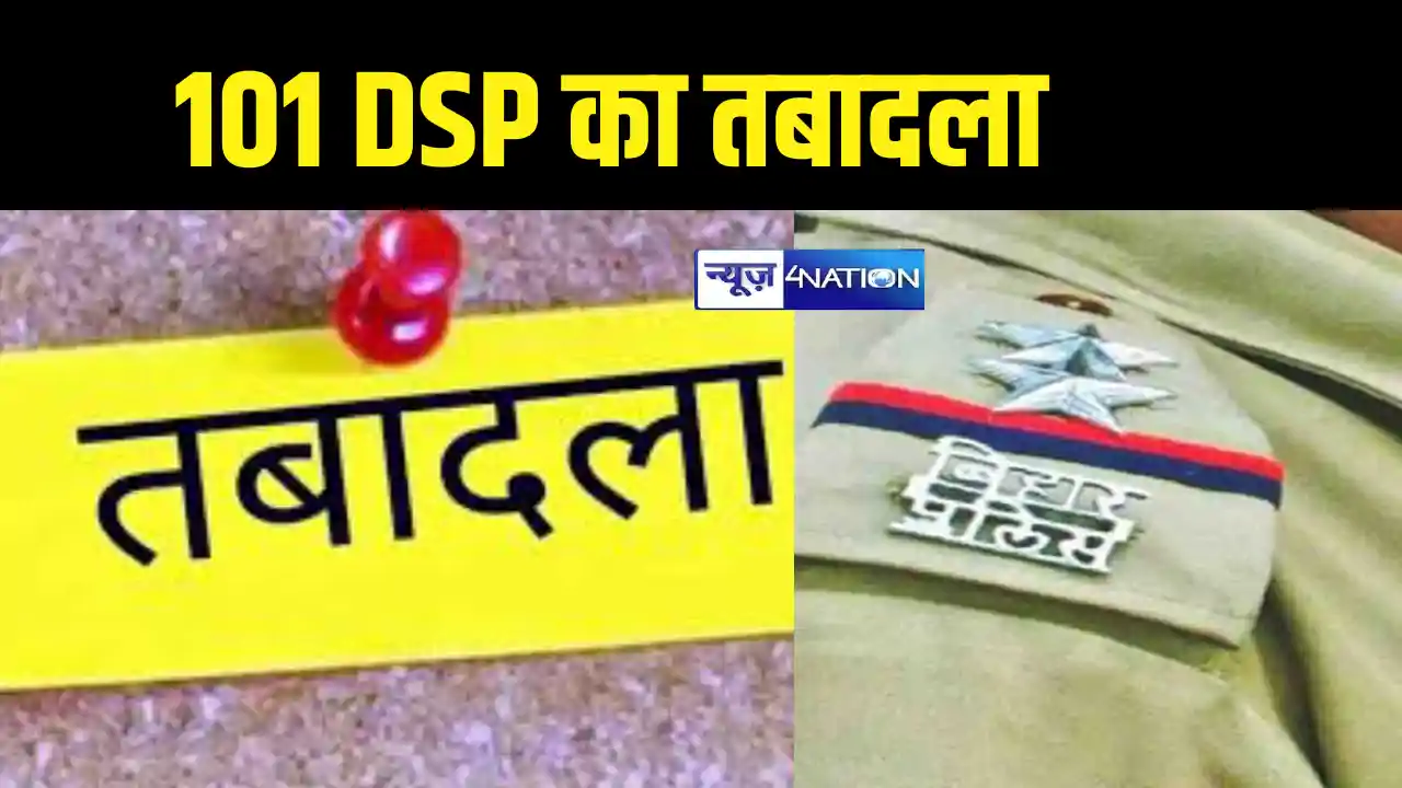 DSP Transfer DSP Transfer