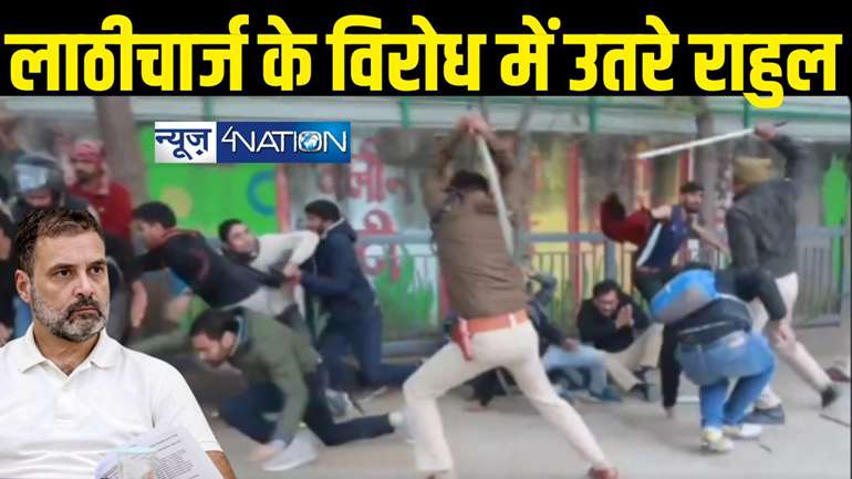 Lathi charge on BPSC 