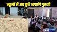   BIHAR TEACHER NEWS - बिहार के गुरुजी अब कुत्ता भगाएंगे, शिक्षा विभाग का नया फरमान स्कूल के आसपास कुत्तों को देखते ही उसे भगाना शुरू करें