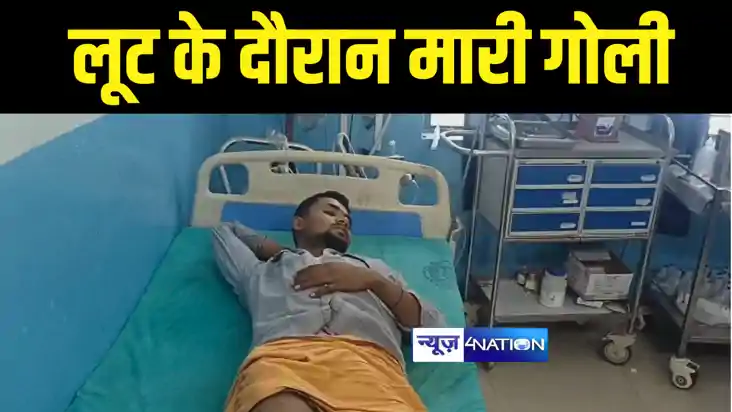 Bihar News : बेगूसराय में बेख़ौफ़ बदमाशों ने दिनदहाड़े युवक से 