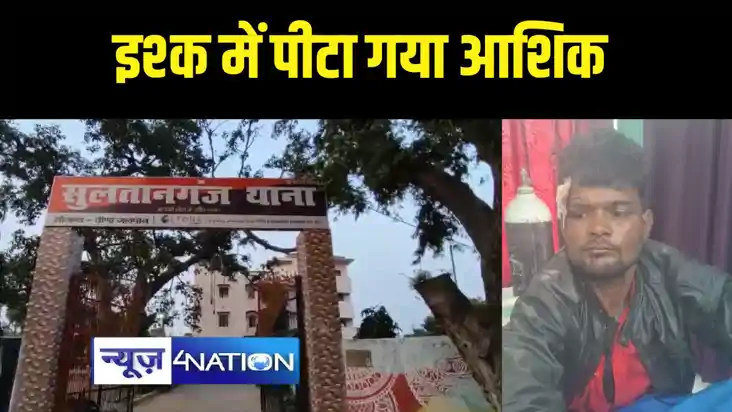 Bihar News - गोपालगंज के युवक को इंस्टाग्राम पर युवती से हुआ