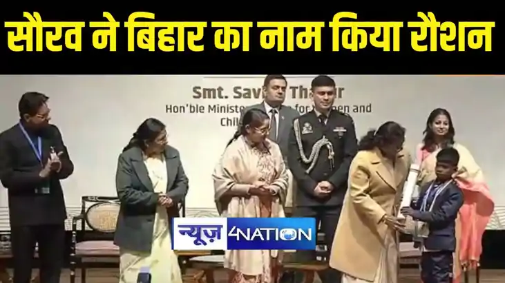 Sheikhpura News - शेखपुरा के सौरव कुमार को राष्ट्रपति ने दिय Sheikhpura News - शेखपुरा के सौरव कुमार को राष्ट्रपति ने दिय