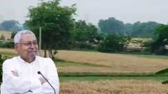 Bihar Land Registration - बिहार में नीतीश सरकार का बड़ा फैसला, अब बिना यह काम कराए नहीं होगी जमीन की रजिस्ट्री