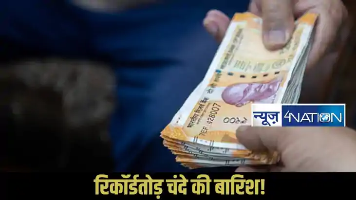 Bihar Political Donation