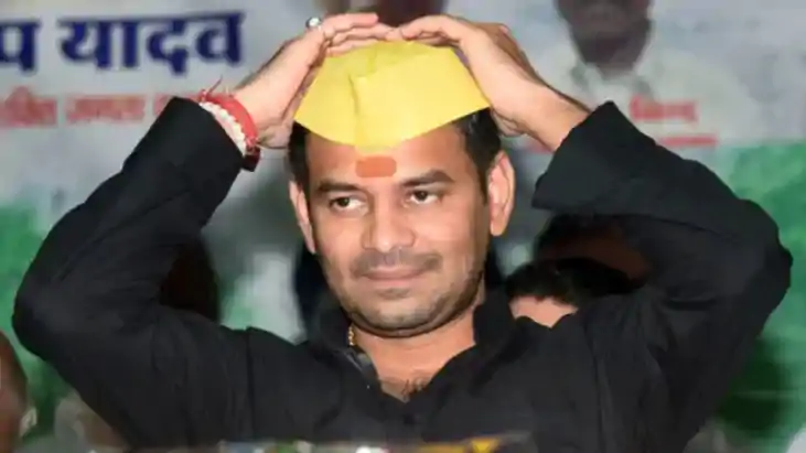 तेज प्रताप यादव 