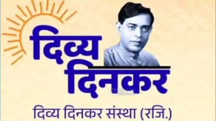 Divya Dinkar Sanstha