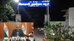 निगरानी की कार्रवाई 