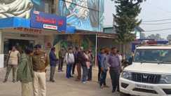 शेखपुरा 