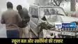  Bihar Road Accident: