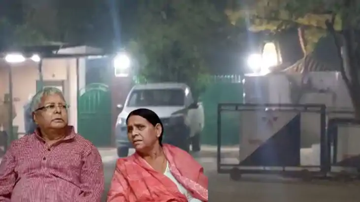 राबड़ी आवास 