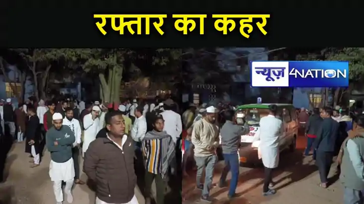 शब-ए-बारात पर इबादत कर लौट रहे दो युवक हुए रफ्तार की कहर के 