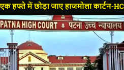 अवैध तो शराब थी, फिर हाजमोला के कार्टन किस कानून के तहत जब्त किए गए? हाई कोर्ट ने दिया  एक सप्ताह में हाजमोला के कार्टन को छोड़े जाने का आदेश