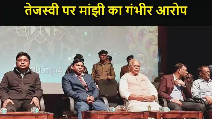 "तेजस्वी यादव ने ट्रांसफर-पोस्टिंग के नाम पर 50 लाख रुपए से "तेजस्वी यादव ने ट्रांसफर-पोस्टिंग के नाम पर 50 लाख रुपए से