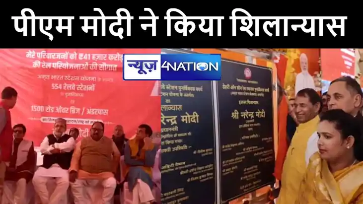 अमृत भारत स्टेशन योजना के तहत डिहरी और सुगौली का होगा पुनर्व अमृत भारत स्टेशन योजना के तहत डिहरी और सुगौली का होगा पुनर्व