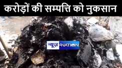 औरंगाबाद में दर्जनों दुकानों में लगी भीषण आग, करोड़ों की सम्पत्ति को पहुंचा नुकसान 