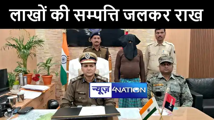 गया में पोस्टर चिपका कर नक्सली ने की लेवी देने की मांग, 15 घ गया में पोस्टर चिपका कर नक्सली ने की लेवी देने की मांग, 15 घ