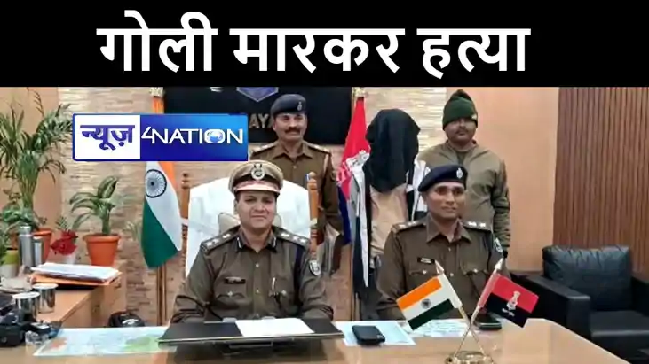 गया में शख्स को गोली मारकर अपराधियों ने किया जख्मी, इलाज के गया में शख्स को गोली मारकर अपराधियों ने किया जख्मी, इलाज के