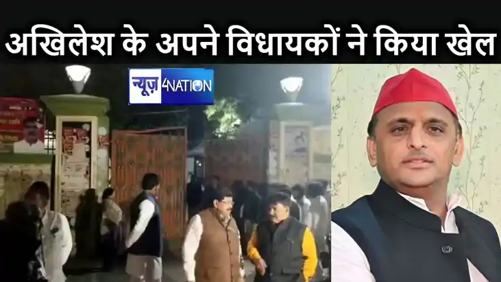 राज्यसभा के लिए वोटिंग से पहले अखिलेश यादव के साथ हुआ खेला, राज्यसभा के लिए वोटिंग से पहले अखिलेश यादव के साथ हुआ खेला,