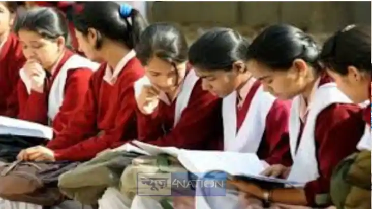 Bihar School