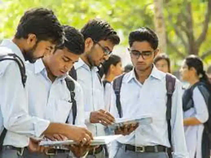2026 से बदल जाएगा 10वीं बोर्ड एग्जाम का सिस्टम, CBSE ने किया