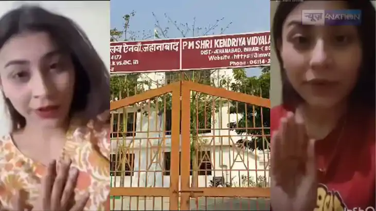 bihar teacher news -बिहार को गाली देनेवाली केंद्रीय विद्यालय bihar teacher news -बिहार को गाली देनेवाली केंद्रीय विद्यालय
