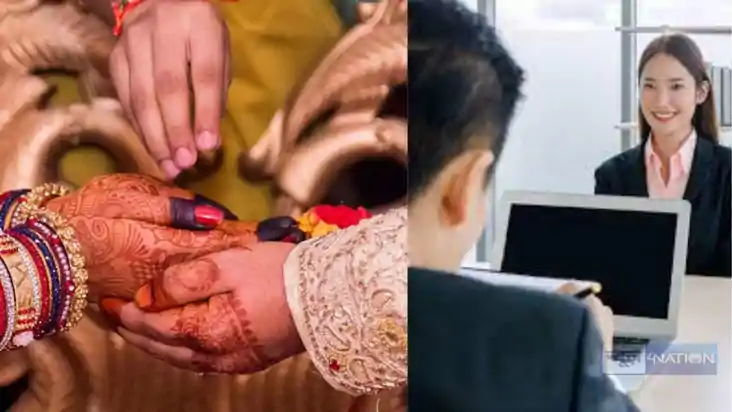 employment news - इस कंपनी में अविवाहित लोगों की जरुरत नहीं,