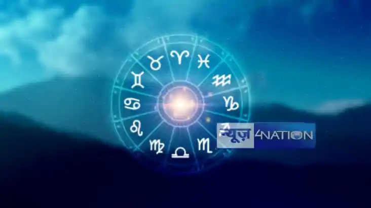 Today horoscope:  27 फरवरी को कौन सी राशि के जातकों के लिए ह